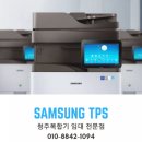 삼성티피에스 이미지