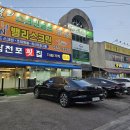 삼천포활어회집 이미지