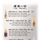 안주일체 교동점 네이버블로그