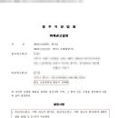 변호사김태헌법률사무소 이미지