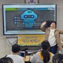 남목초등학교 이미지