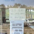 힐링아일랜드 글램핑 이미지