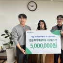 한국남부발전(주)안동빛드림본부