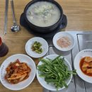 짭짤이 순대국 전문점