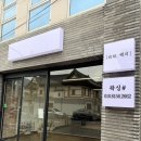 인동35길-1 이미지