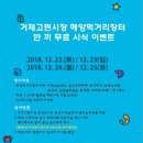 거제고현시장 이미지