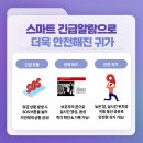 여성안심무인택배보관함(관저2동 여성친화 행복마을) | 여성정책!! 어떤 정책이 있으며, 어떻게 바뀔까요?