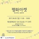 윤스공방 이미지