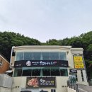고기동 맛집 타짜오리하우스 용인고기리점 솔직후기