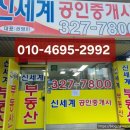 금강건축 이미지
