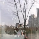 오티디베이크샵 이미지