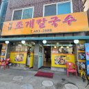 시낭식당 이미지