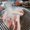 흑돈퍼주는집