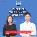 슈퍼스타토익 | 건대 YBM 어학원 슈퍼스타 토익 솔직후기