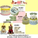 루비까까 이미지