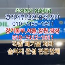 터미널세차장 이미지