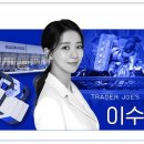 도울마트 이미지