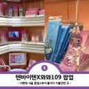 와와문구 이미지