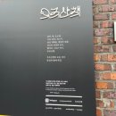 칠성로2길-4 이미지