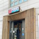 씨유 광안아이빌점 | 광안리 국밥집 광안국밥
