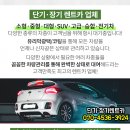 화신카정비 이미지