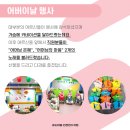 효도마을연수지점 이미지