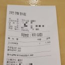 고고돈까스 티스토리