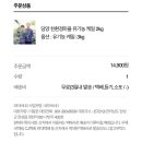 파머씨네