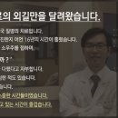 경희별한의원 이미지
