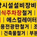 GS25 원주배말타운점 | [공유]