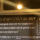 막구어 이미지