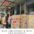 (주)신명산업 이미지