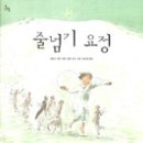 스팬디 이미지