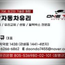 충주자동차유리