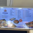 무모한초밥 의왕역점