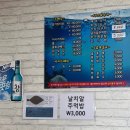 바다이야기회식당 이미지