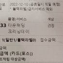 매교세탁소 네이버블로그