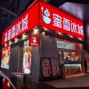 대양 | 대련 양꼬치 맛집 ‘대양양꼬치’ 솔직 후기｜현지 느낌 제대로 나는 중국 양꼬치집(고덕지도•꿀팁)