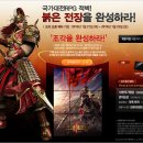 적벽개발 이미지