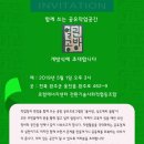 사회적협동조합 하다