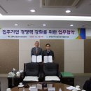 대덕밸리과학기술인협동조합 이미지