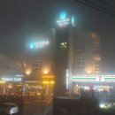 채석강스타힐스관광호텔