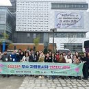 삼보사회복지관 이미지