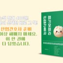 네이버부속의원 이미지