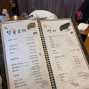 영통복요리 이미지
