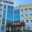 선암요양병원 이미지