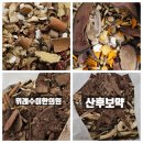 북서울한의원