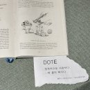 도트커피 이미지