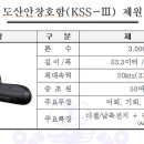 도산 이미지