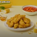 교촌치킨세종 네이버블로그